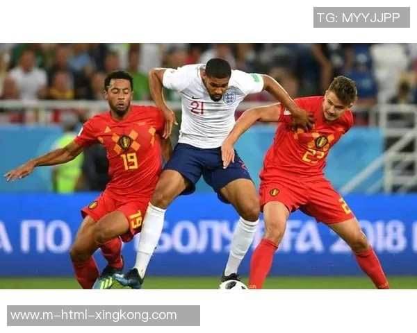 英格兰与比利时对决前瞻分析及双方阵容情报揭秘